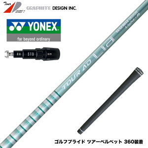 YONEX lbNX X[utVtg Ot@CgfUC TOUR AD Lia y J[{  VjA
