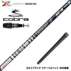 COBRA Ru 2025 DS-ADAPT X[utVtg Ot@CgfUC TOUR AD XC cA[AD XC hCo[p