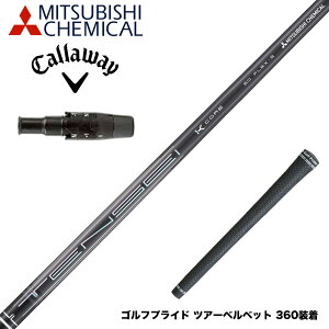 Callawaygolf LEFC 2025 ELYTE/PARADYM X[utVtg OHP~J eZC TENSEI Pro Black 1K Core Series