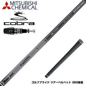 COBRA Ru 2025 DS-ADAPTΉ X[utVtg OHP~J eZC v ubN TENSEI Pro Black 1K Core Series