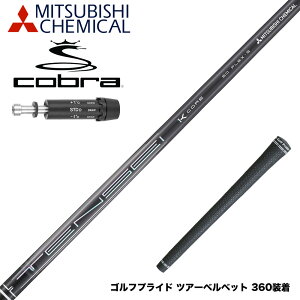 COBRA Ru DARKSPEED X[utVtg OHP~J eZC v ubN TENSEI Pro Black 1K Core Series