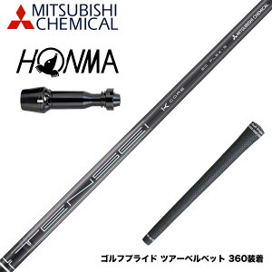 HONMA �{�ԃS���t TW777�h���C�o�[�Ή� �X���[�u�t�V���t�g �O�H�P�~�J�� �e���Z�C �v�� �u���b�N TENSEI Pro Black 1K Core Series