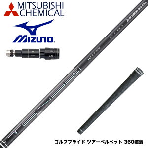 Mizuno ミズノ スリーブ付シャフト 三菱ケミカル テンセイ プロ ブラック TENSEI Pro Black 1K Core Series