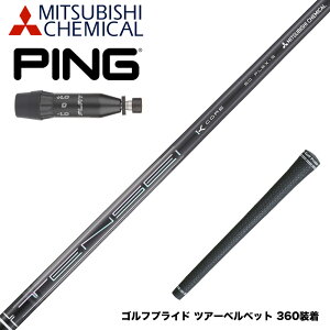PING s 2025 G440 X[utVtg OHP~J eZC v ubN TENSEI Pro Black 1K Core Series
