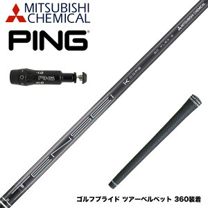 PING s G430 G425X[u X[utVtg OHP~J eZC v ubN TENSEI Pro Black 1K Core Series
