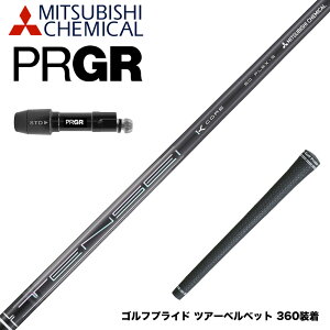 PRGR vMA 24N V RS X[utVtg OHP~J eZC v ubN TENSEI Pro Black 1K Core Series