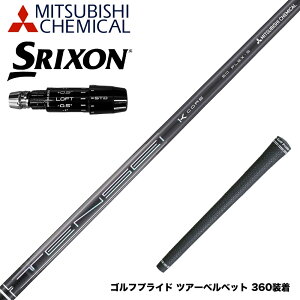 SRIXON XN\ 2024 Zxi X[utVtg OHP~J eZC v ubN TENSEI Pro Black 1K Core Series