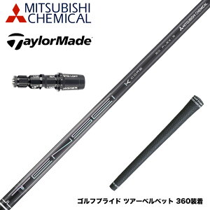 TaylorMade e[[Ch Qi35 Qi10 X[utVtg OHP~J eZC v TENSEI Pro Black 1K Core Series