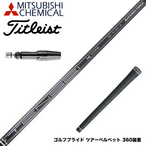Titleist ^CgXg X[utVtg OHP~J eZC v ubN TENSEI Pro Black 1K Core Series