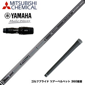 YAMAHA }n 2024 RMX VD X[utVtg OHP~J eZC v ubN TENSEI Pro Black 1K Core Series