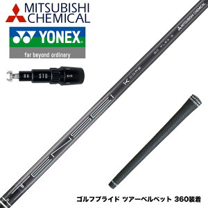 YONEX lbNX X[utVtg OHP~J eZC v ubN TENSEI Pro Black 1K Core Series