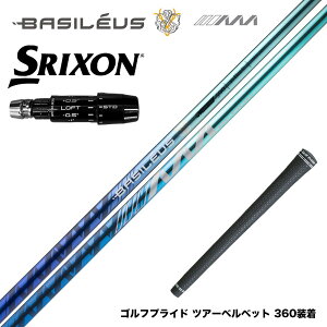 500{ʌ SRIXON XN\ 2024 Zxi X[utVtg Basileus AAA BLADE oVEX gvG[ u[h 2025