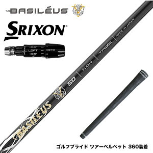SRIXON XN\ 2024 Zxi X[utVtg Basileus Z2 oVEX [bg2 hCo[p