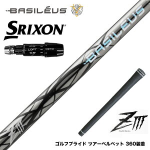 SRIXON XN\ 2024 Zxi X[utVtg Basileus ziii oVEX z3 hCo[p Vtg