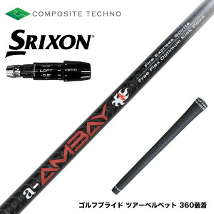 SRIXON �X���N�\�� �[�N�V�I14 ZXi�Ή� �X���[�u�t�V���t�g �R���|�W�b�g�e�N�m FireExpress Spirits a-AMBAY �t�@�C�A�[�G�N�X�v���X �A���o�C
