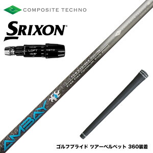 SRIXON �X���N�\�� �[�N�V�I14 ZXi�Ή� �X���[�u�t�V���t�g �R���|�W�b�g�e�N�m FireExpress Spirits AMBAY �t�@�C�A�[�G�N�X�v���X �A���o�C