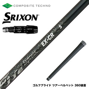 SRIXON XN\ 2024 Zxi X[utVtg R|WbgeNm t@C[GNXvX EX-CR COMPOSITE TECHNO Fire Express