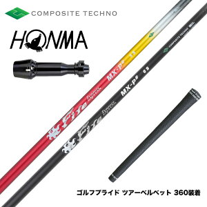 HONMA �{�ԃS���t TW777�h���C�o�[�Ή� �X���[�u�t�V���t�g �R���|�W�b�g�e�N�m Fire Express MX-P�� �t�@�C�A�[�G�N�X�v���X �u���b�N �V�o�� �h���C�o�[�p