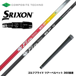 SRIXON �X���N�\�� �[�N�V�I14 ZXi�Ή� �X���[�u�t�V���t�g �R���|�W�b�g�e�N�m Fire Express MX-P�� �t�@�C�A�[�G�N�X�v���X �u���b�N �V�o�� �h���C�o�[�p