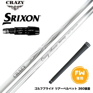 SRIXON XN\ 2024 Zxi FW X[utVtg CRAZY ARROW FW NCW[ A[ VfUC tFAEFCEbhpVtg y e