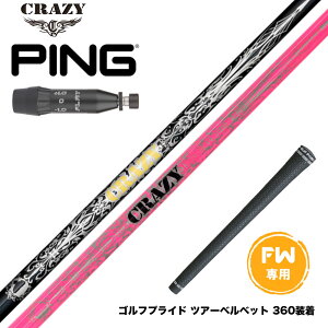 PING s 2025 G440 FW X[utVtg CRAZY ARROW FW NCW[ A[ tFAEFCEbhpVtg y e
