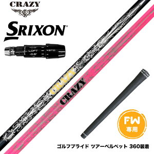 SRIXON XN\ 2024 Zxi FW X[utVtg CRAZY regenesis Royal Decoration FW NCW[ CfR y 芴 I[E_[