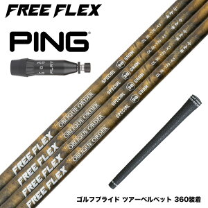 PING s 2025 G440 X[utVtg t[tbNX Vtg FREE FLEX shaft SPECIALV[Y Dr hCo[p