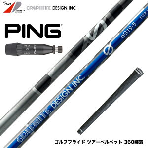 PING s 2025 G440 X[utVtg Graphite Design Ot@CgfUC Anti Gravity GV[Y aG19