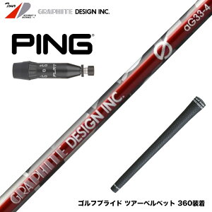 PING s 2025 G440 X[utVtg Ot@CgfUC Anti Gravity aG33-5 hCo[p