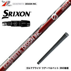 SRIXON XN\ 2024 Zxi X[utVtg Ot@CgfUC Anti Gravity aG33-5 hCo[p