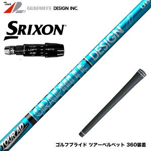 SRIXON XN\ 2024 Zxi X[utVtg Ot@CgfUC cA[ TOUR AD UB 6 hCo[p