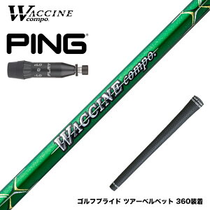 PING s 2025 G440 X[utVtg GRAVITY OreB[ WACCINE compo N`R| GR351 DR hCo[p