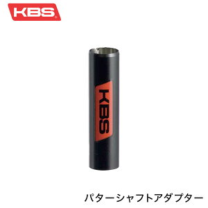 KBS �p�^�[�V���t�g �A�_�v�^�[ TIP9.4mm�Ή� KBS���S���� �X�e�����X�X�`�[���� �p�������`�b�v�a�p �S���t�N���u �J�X�^�� �A�N�Z�T���[ ��p��