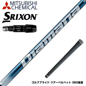 SRIXON XN\ 2024 Zxi X[utVtg OHP~J Diamana TB fBA}i TB hCo[p
