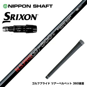 SRIXON �X���N�\�� �[�N�V�I14 ZXi�Ή� �X���[�u�t�V���t�g ���{�V���t�g GT500 GT600 GT700 DR �h���C�o�[�p