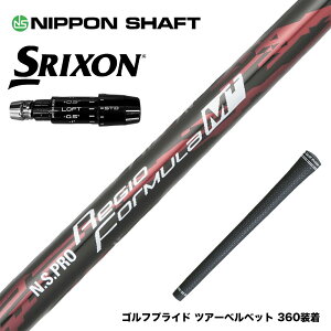 SRIXON XN\ 2024 Zxi X[utVtg {Vtg Regio Formula M{ WItH[~ hCo[p