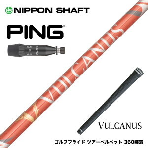 PING s 2025 G440 X[utVtg {Vtg VULCANUS oJkX bh Ebhp J[{Vtg