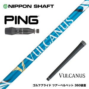 PING s 2025 G440 X[utVtg {Vtg VULCANUS oJkX u[ Ebhp J[{Vtg