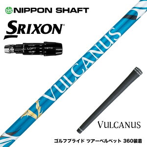 SRIXON �X���N�\�� �[�N�V�I14 ZXi�Ή� �X���[�u�t�V���t�g ���{�V���t�g VULCANUS �o���J�k�X �u���[ �E�b�h�p �J�[�{���V���t�g