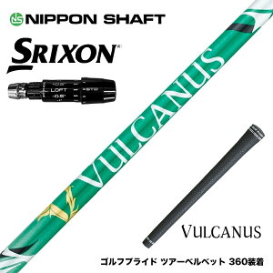 SRIXON �X���N�\�� �[�N�V�I14 ZXi�Ή� �X���[�u�t�V���t�g ���{�V���t�g VULCANUS �o���J�k�X �O���[�� �E�b�h�p �J�[�{���V���t�g