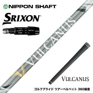 SRIXON �X���N�\�� �[�N�V�I14 ZXi�Ή� �X���[�u�t�V���t�g ���{�V���t�g VULCANUS �o���J�k�X �O���[ �E�b�h�p �J�[�{���V���t�g