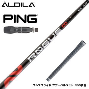 PING s 2025 G440 X[utVtg AfB [O ALDILA ROGUE CtBjeB X[utVtg  {dl