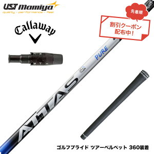 9��3�������\�� �\�� Callawaygolf �L�����E�F�C ELYTE QUANTUM �X���[�u�t�V���t�g UST�}�~�� �A�b�^�X RX �s���A�u���[ ATTAS RX PURE BLUE