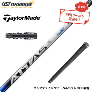9��3�������\�� �\�� TaylorMade �e�[���[���C�h Qi4D Qi35�� �X���[�u�t�V���t�g UST�}�~�� �A�b�^�X RX �s���A�u���[ ATTAS RX PURE BLUE
