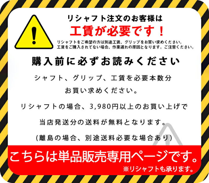 楽天市場】USTマミヤ ATTAS SPEED アッタス スピード シャフト 最軽量
