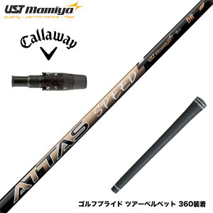 Callawaygolf LEFC 2025 ELYTE/PARADYM X[utVtg UST}~ ATTAS SPEED Ab^X Xs[h Vtg Ōyʐ݌v XCO