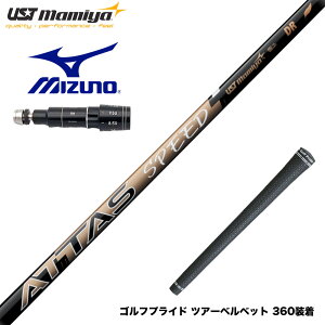 Mizuno ~Ym X[utVtg UST}~ ATTAS SPEED Ab^X Xs[h Vtg Ōyʐ݌v XCO