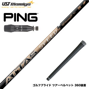 PING s 2025 G440 X[utVtg UST}~ ATTAS SPEED Ab^X Xs[h Vtg Ōyʐ݌v XCO