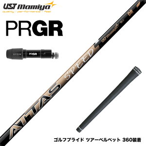 PRGR vMA 24N V RS X[utVtg UST}~ ATTAS SPEED Ab^X Xs[h Vtg Ōyʐ݌v XCO