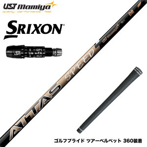 SRIXON XN\ XXIO [NVI ZXiΉ\ X[utVtg UST}~ ATTAS SPEED Ab^X Xs[h Vtg Ōyʐ݌v XCO